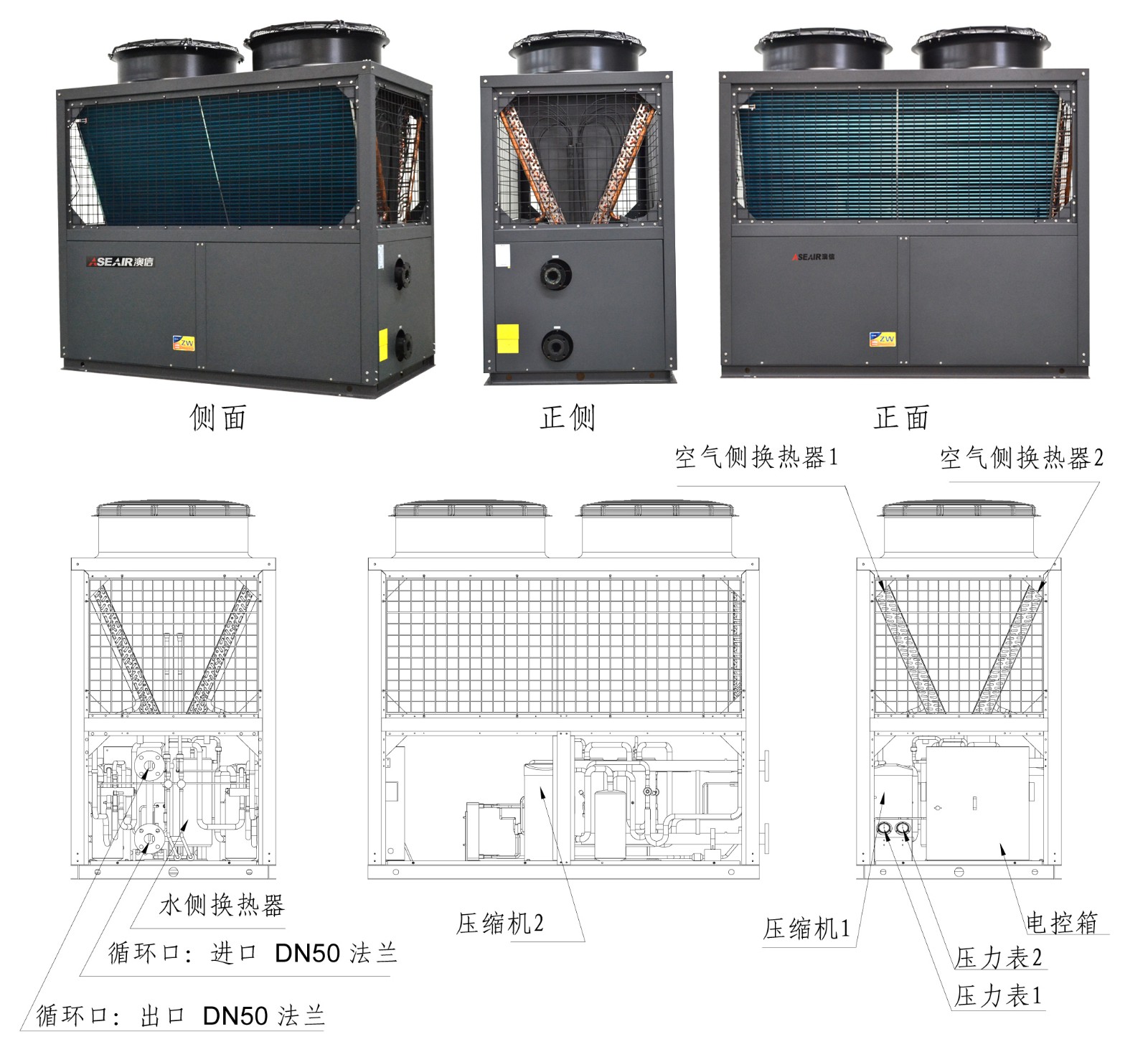 大连空气能